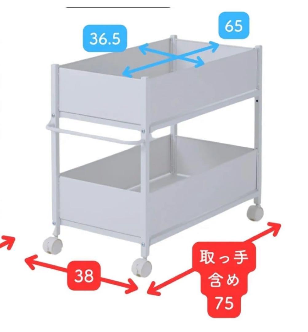 山善 YAMAZEN 頑丈 収納ラック キャスター付き 2個組