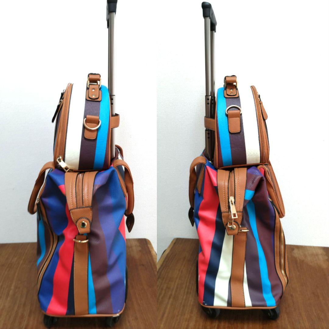 ４輪マルチストライプ柄　親子キャリーバック
