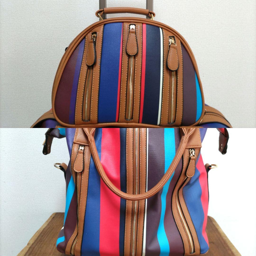 ４輪マルチストライプ柄　親子キャリーバック