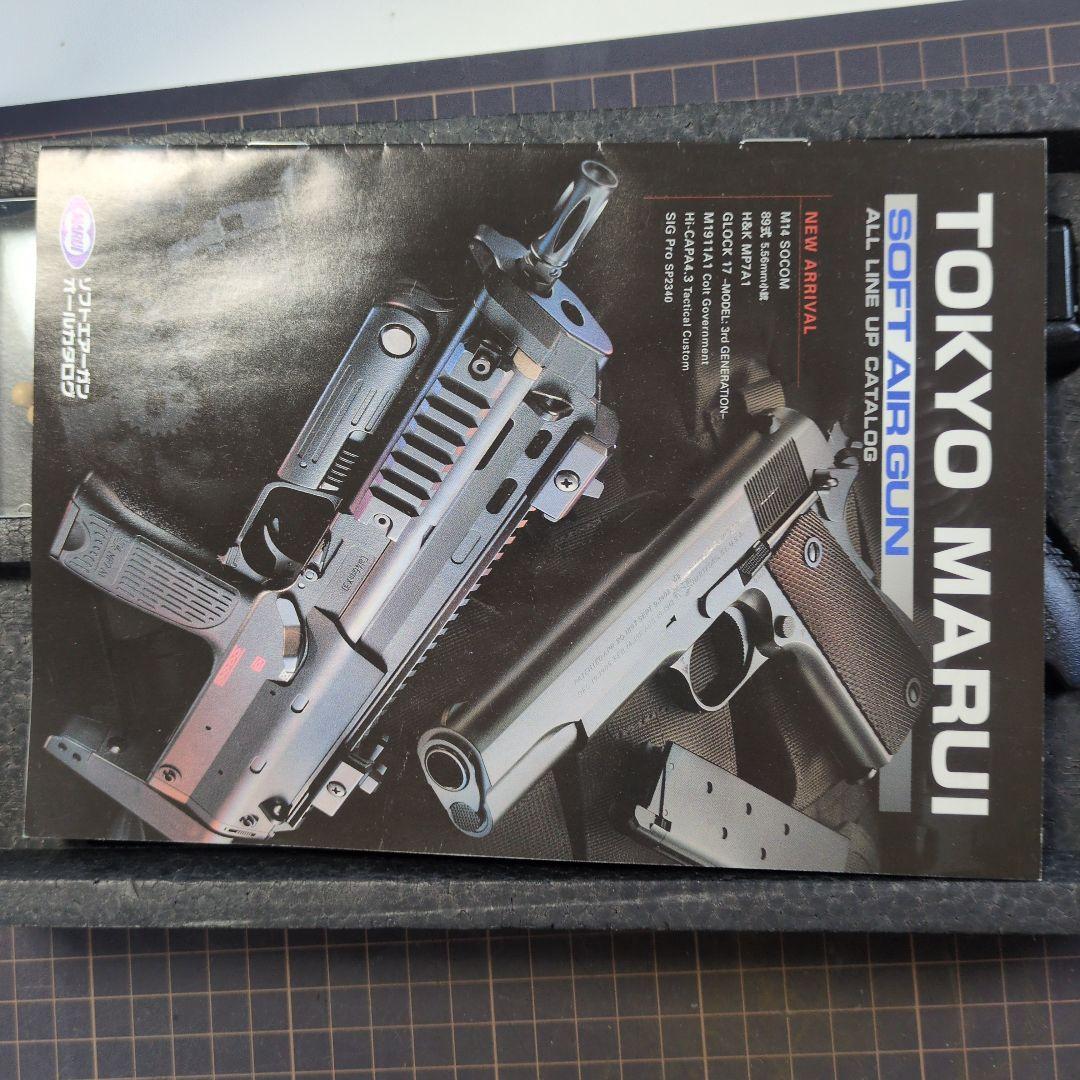 東京マルイ GLOCK26