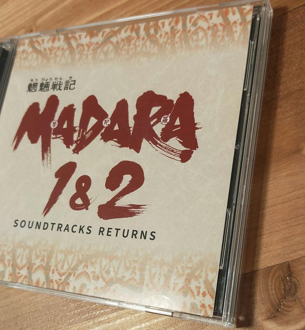 魍魎戦記MADARA 1&2 SOUNDTRACKS RETURNS