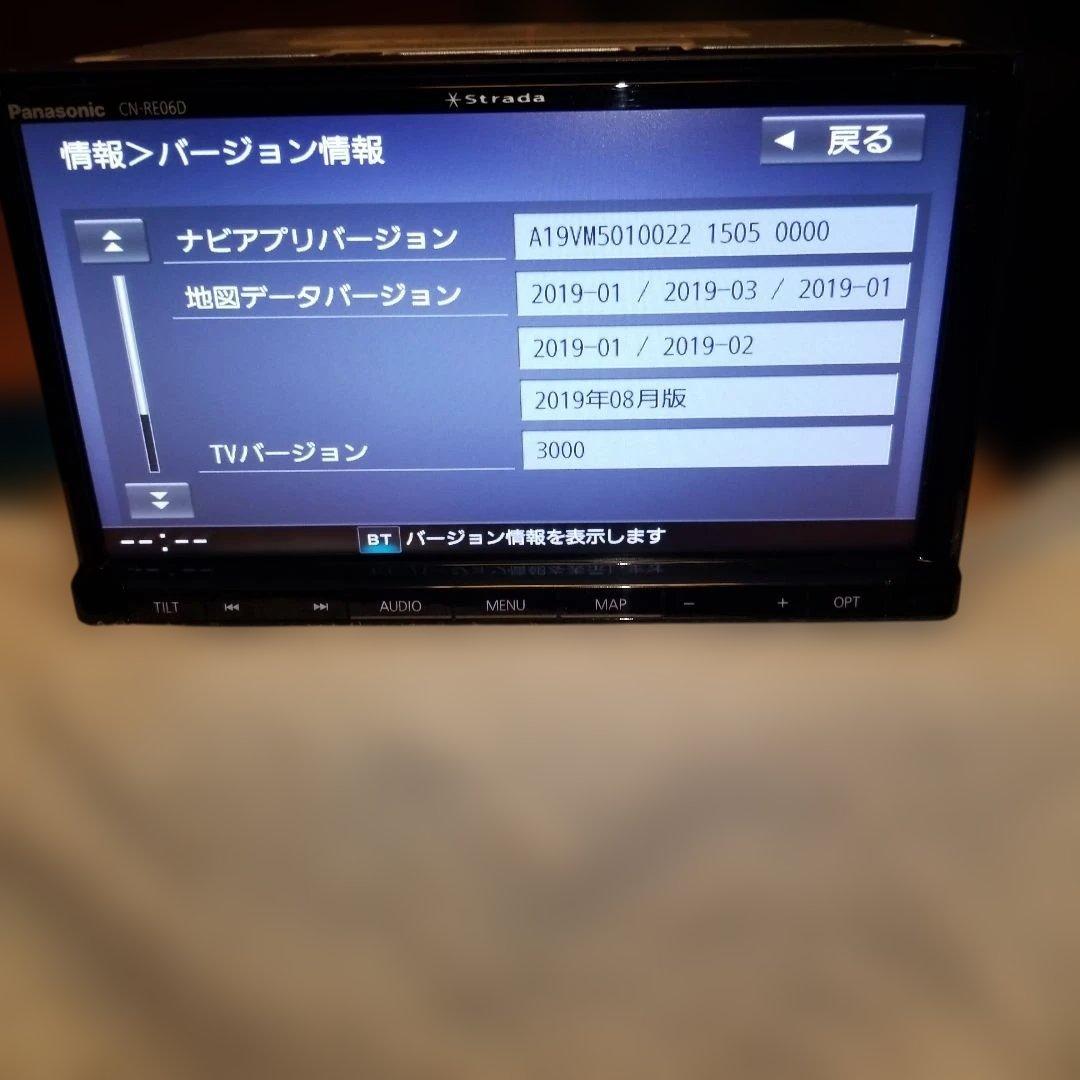 Panasonic CN-RE06D カーナビ Bluetooth対応