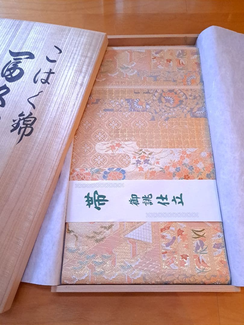 【セール】服部織物　袋帯　こはく錦　 新品未使用