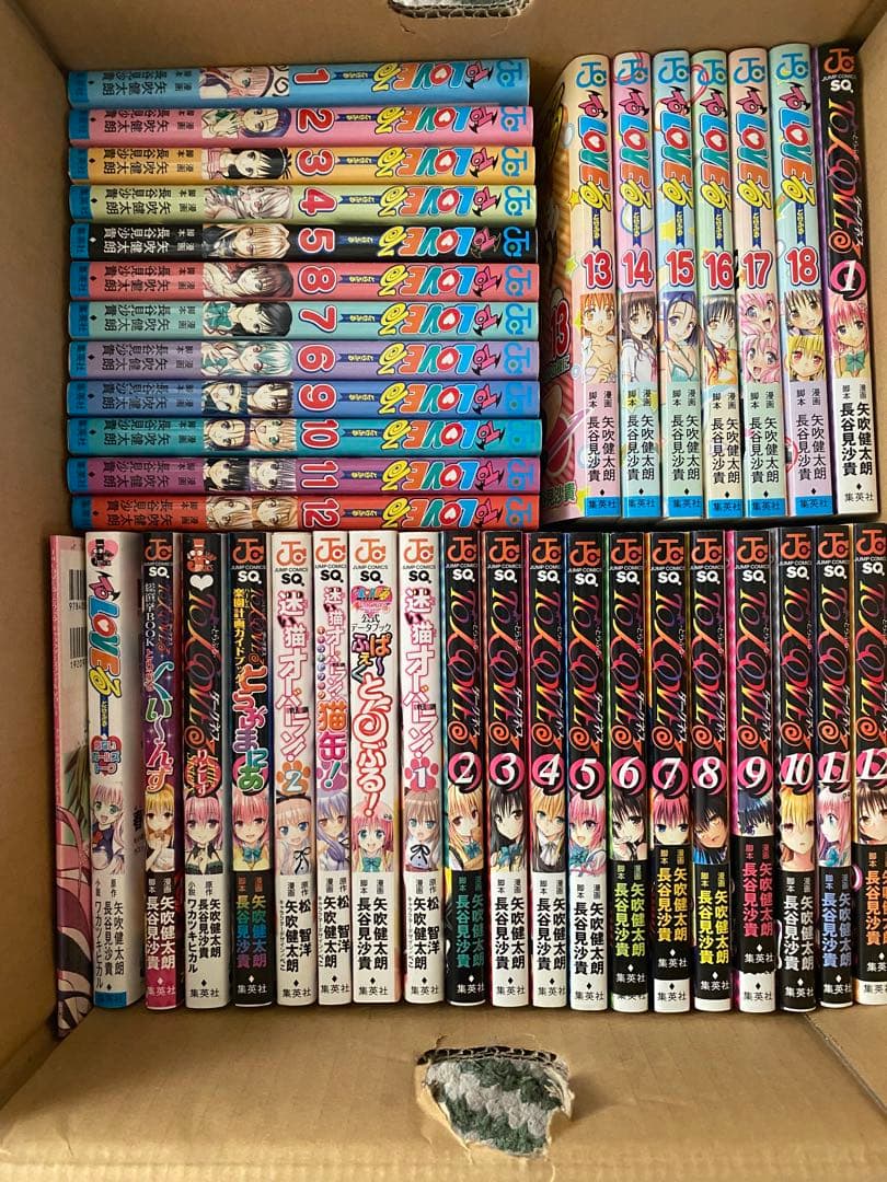 ToLOVEる全巻セット他多数