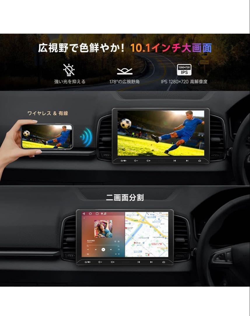 10インチ‼️ ATOTOZONE A5L Android ディスプレイオーディオ