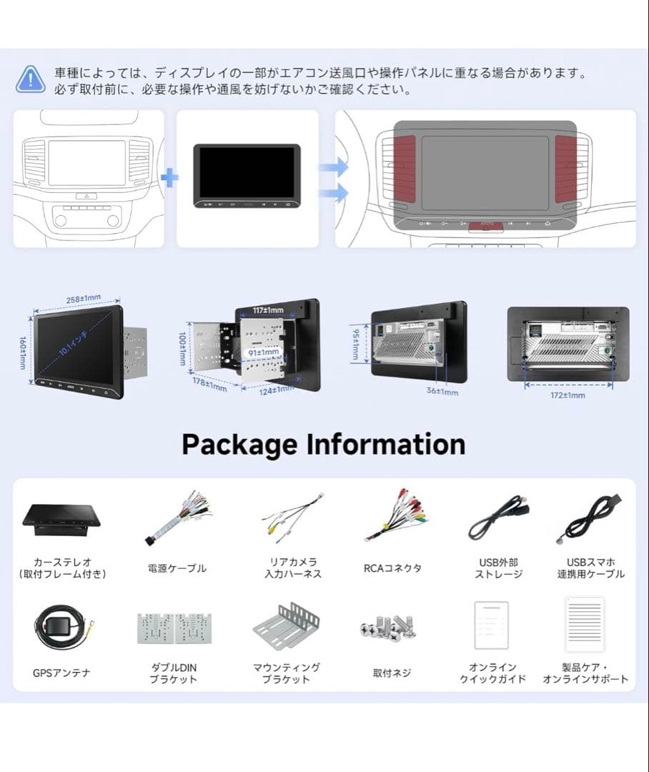 10インチ‼️ ATOTOZONE A5L Android ディスプレイオーディオ
