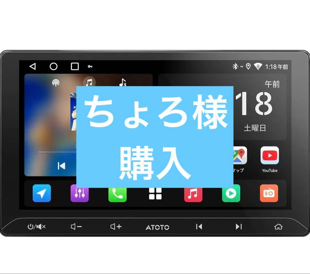 10インチ‼️ ATOTOZONE A5L Android ディスプレイオーディオ