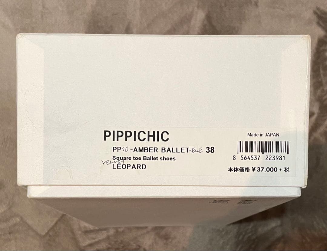 美品　PIPPICHIC ヒョウ柄 フラットシューズ