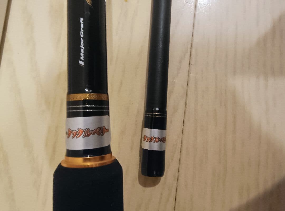 【中古】メジャークラフト N-ONE NSS-1002PLG 竿ケース付