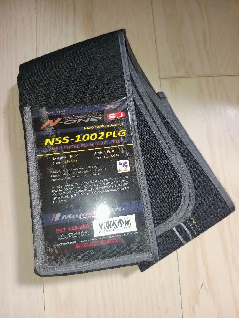 【中古】メジャークラフト N-ONE NSS-1002PLG 竿ケース付