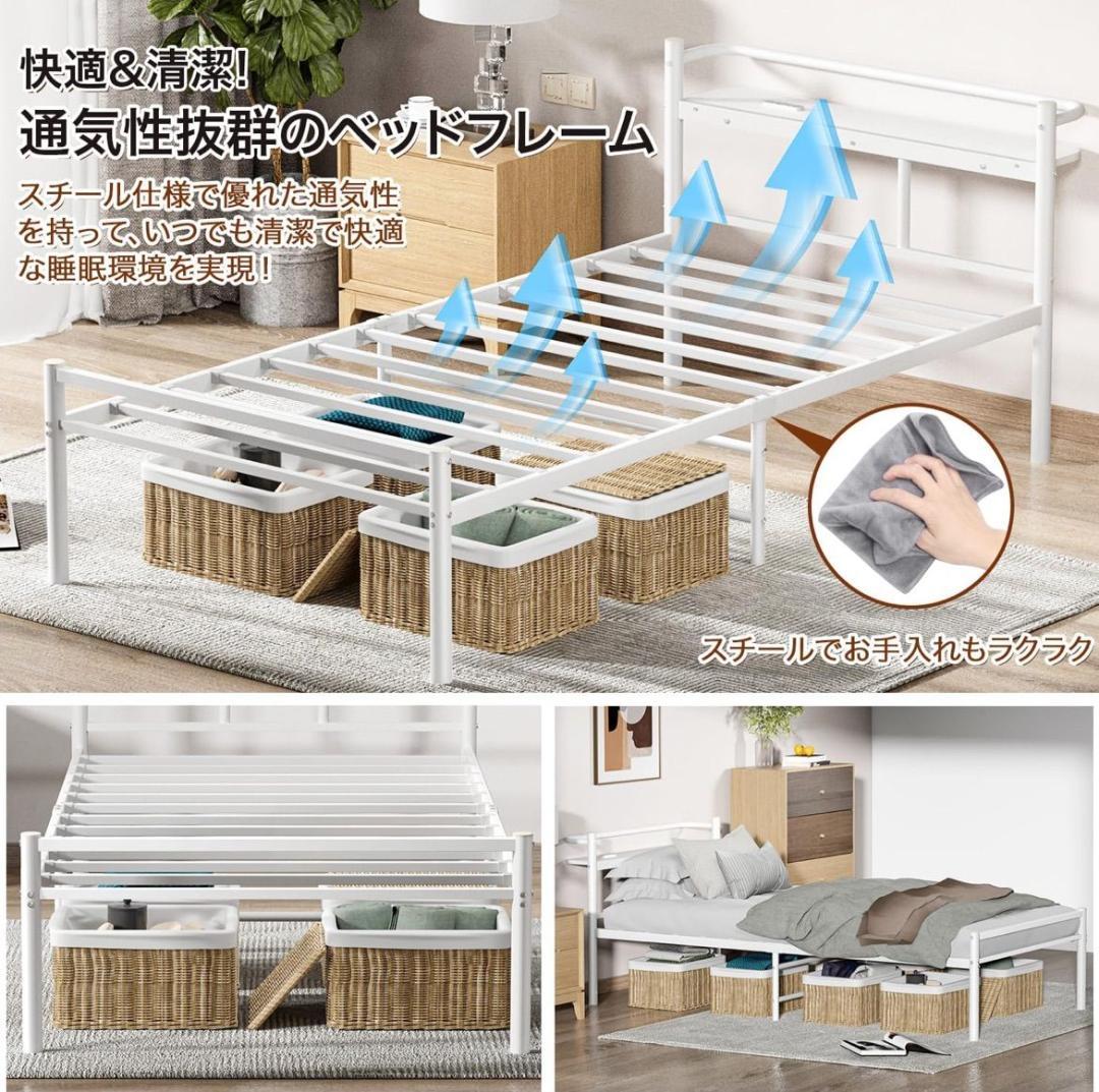 【OKH7】 PRTONE パイプベッド ベッドフレーム セミダブル 棚付き