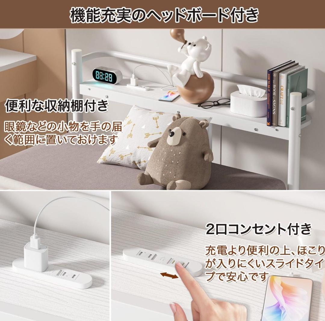 【OKH7】 PRTONE パイプベッド ベッドフレーム セミダブル 棚付き