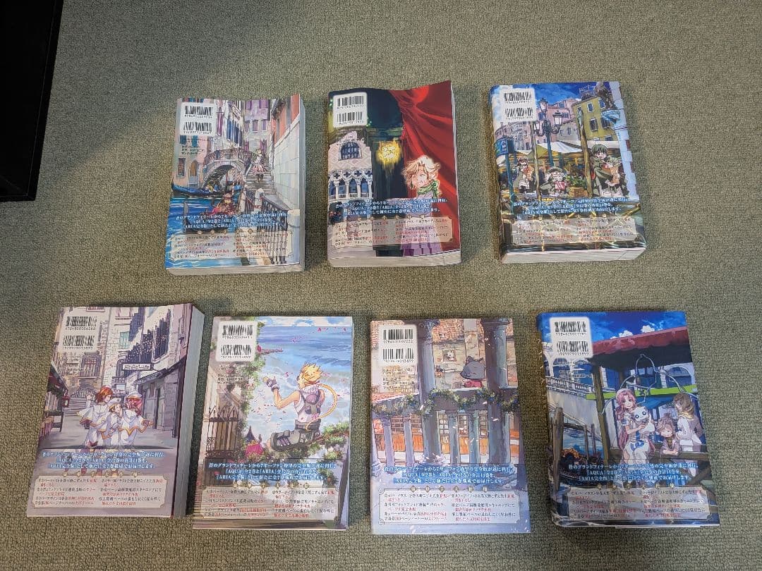 ARIA 完全版 1-7巻セット 初版帯付き　2-7巻ポストカード付き