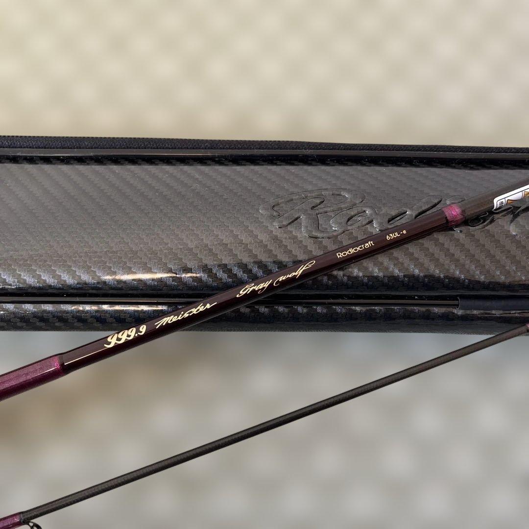 グレイウルフ63UL-e 【ほぼ新品】