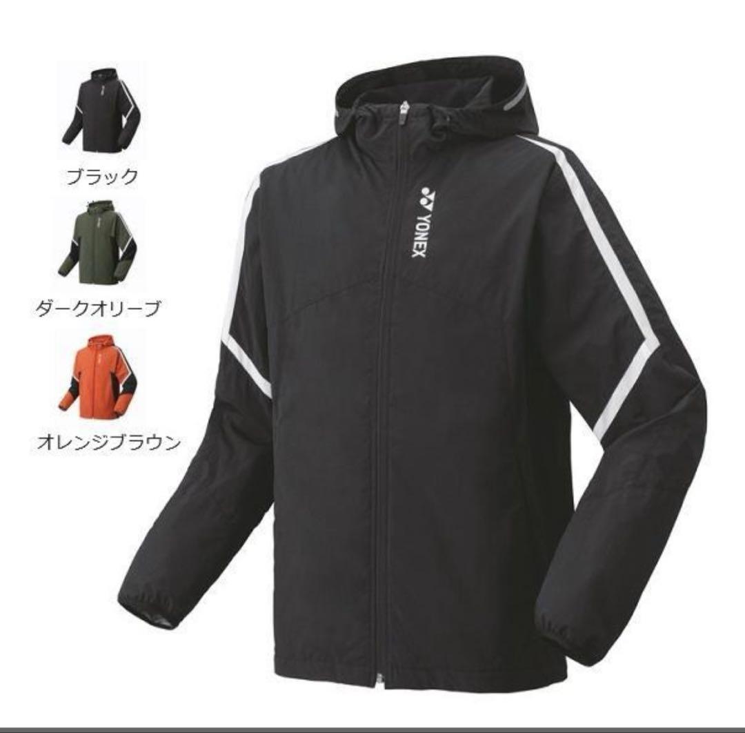 YONEX セットアップ　ヒート　裏地付き