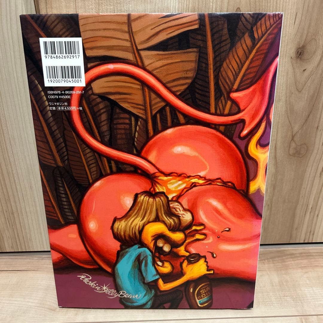 The Birth of Rockin' Jelly Beanジェリービーン画集