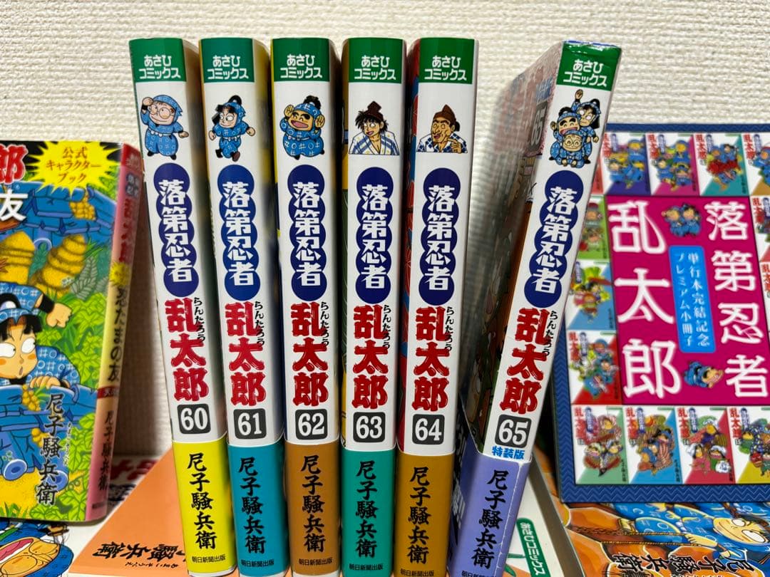 忍たま乱太郎全巻セット(おまけ付)