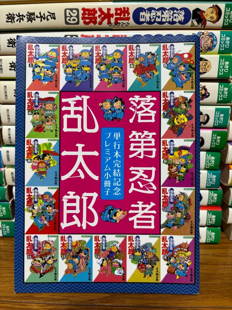 忍たま乱太郎全巻セット(おまけ付)