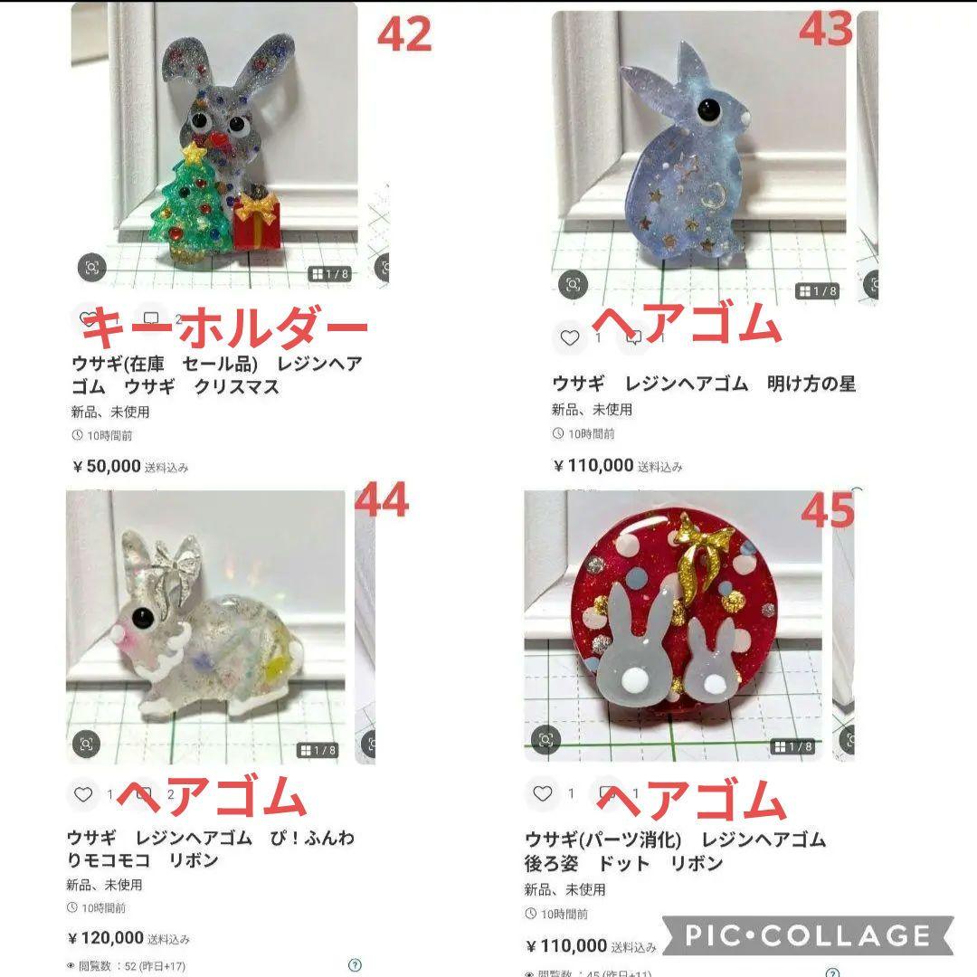 ひまうい様　1.5 ウサギ　レジンヘアゴム　振り向き　ふんわりモコモコ　リボン