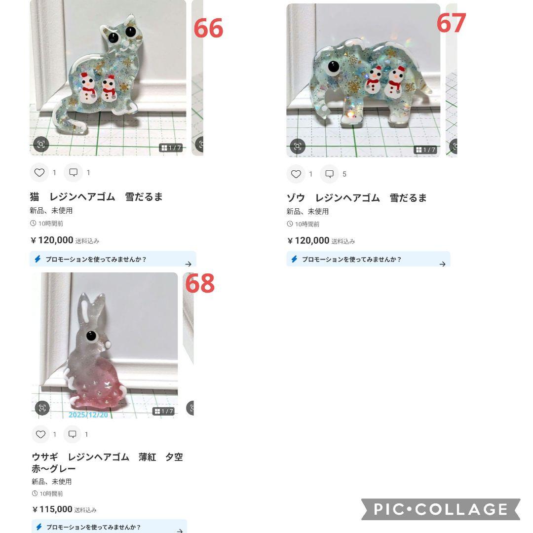 ひまうい様　1.5 ウサギ　レジンヘアゴム　振り向き　ふんわりモコモコ　リボン