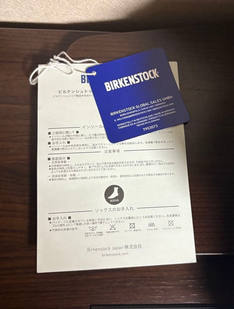ビルケンシュトック　ビームス別注　トープ　スエード　チューリッヒ　ボストン