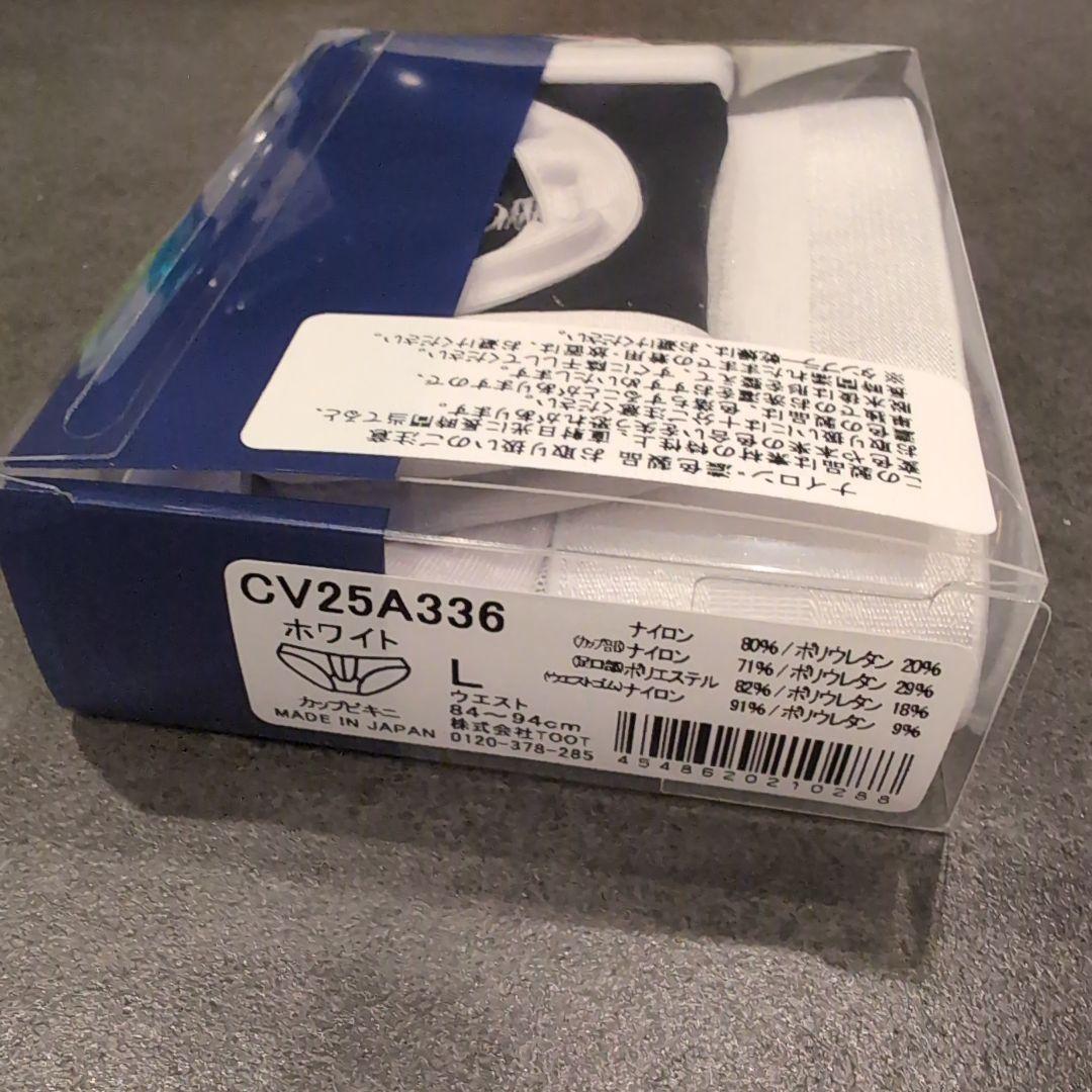 【新品/阪急メンズ限定モデルTOOT】TOOT 阪急メンズ東京限定　ビキニ　L