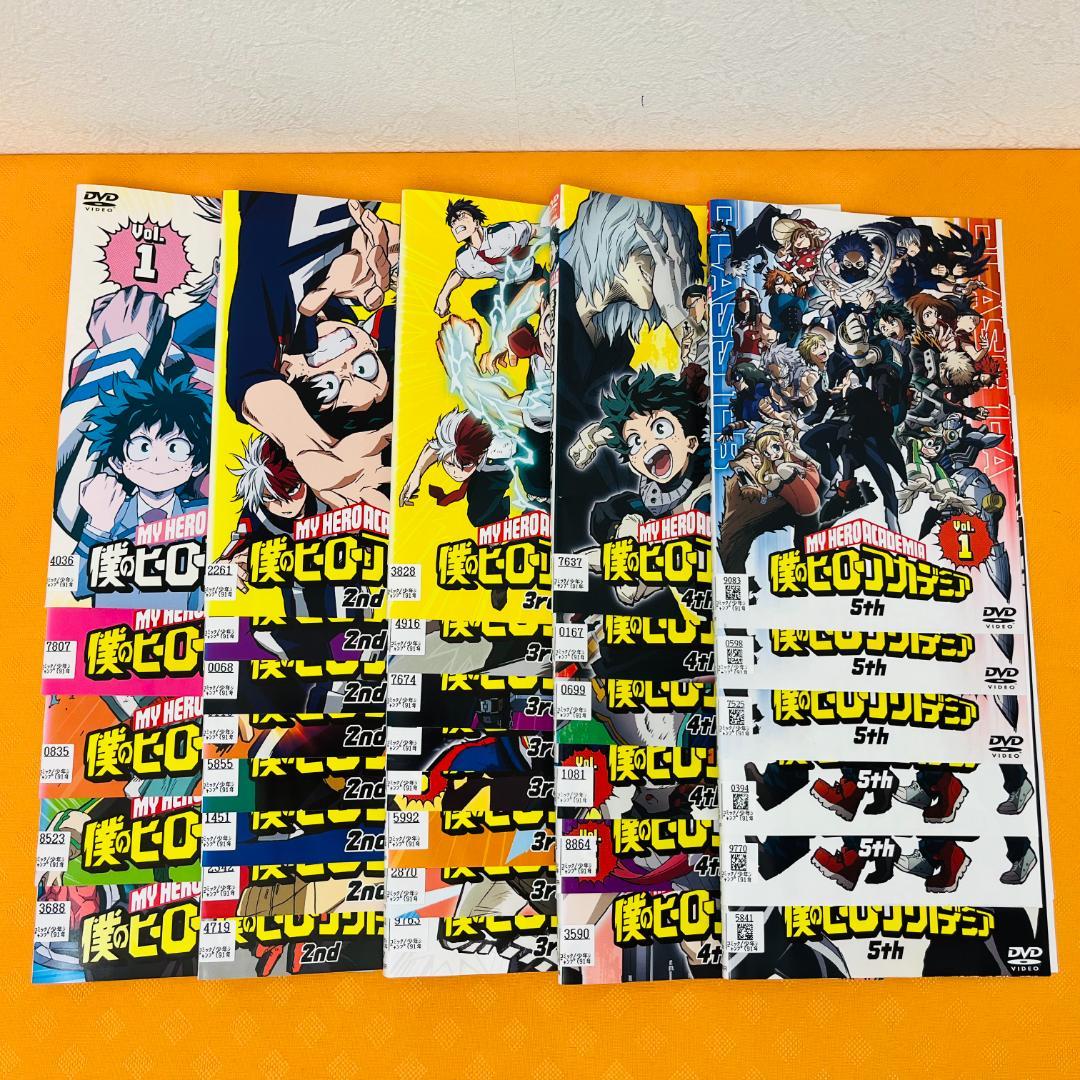 『僕のヒーローアカデミア』1期～5期 計33巻セット レンタル使用済DVD