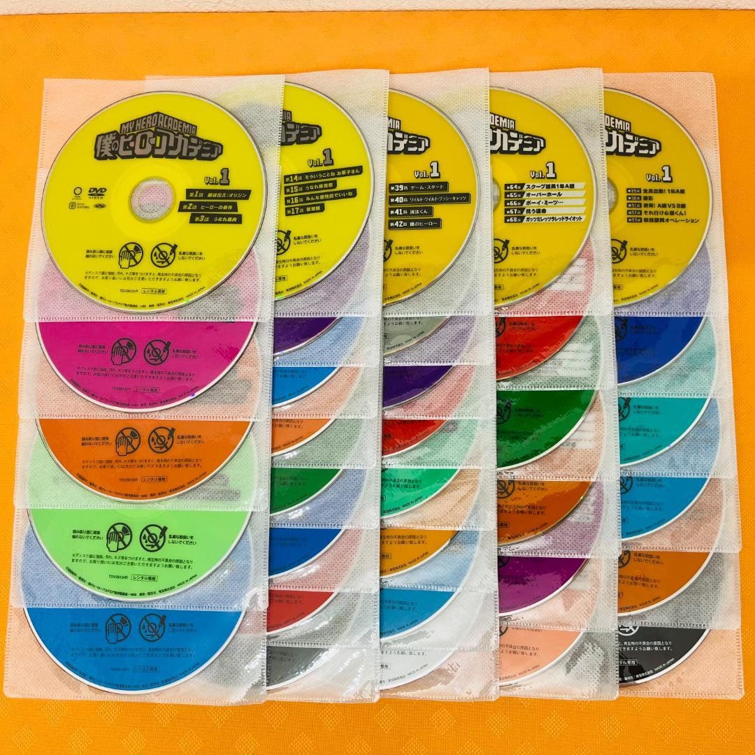 『僕のヒーローアカデミア』1期～5期 計33巻セット レンタル使用済DVD