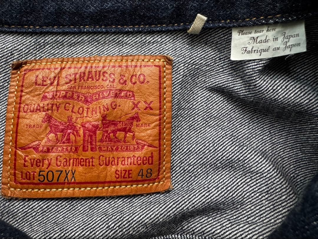 リーバイス正規品　LVCセットアップ 507XX48サイズ501XX40サイズ