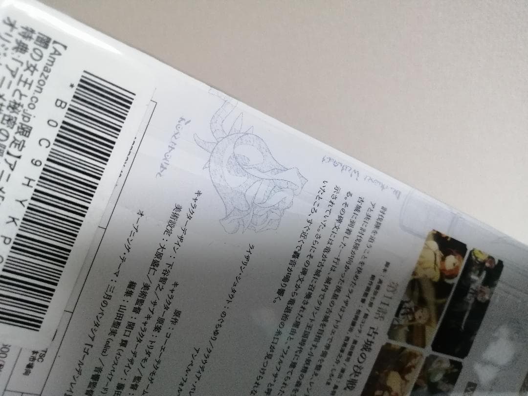 ほぼ新品未開封　ライザのアトリエ 常闇の女王と秘密の隠れ家　DVD　全6巻セット