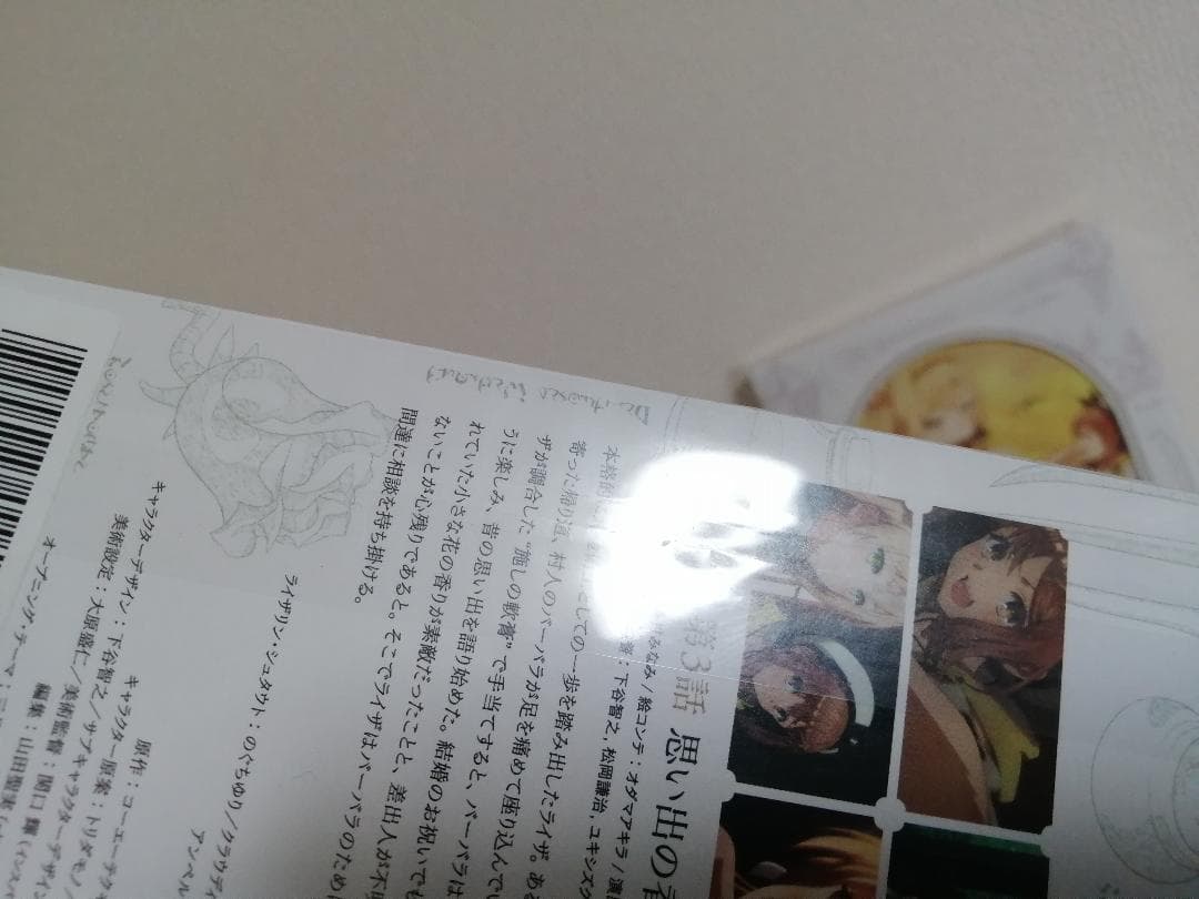 ほぼ新品未開封　ライザのアトリエ 常闇の女王と秘密の隠れ家　DVD　全6巻セット