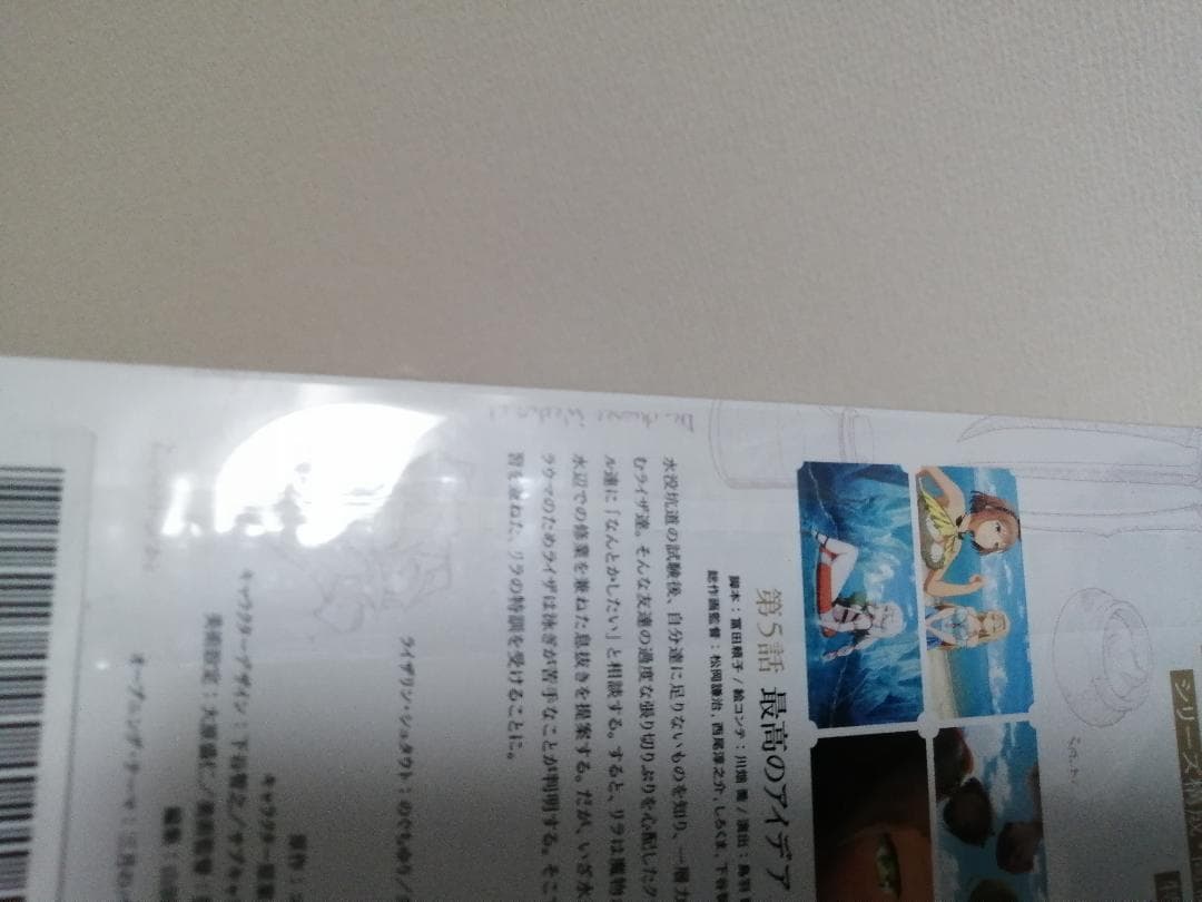 ほぼ新品未開封　ライザのアトリエ 常闇の女王と秘密の隠れ家　DVD　全6巻セット