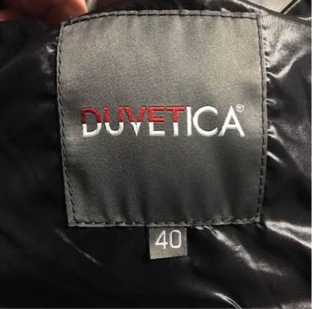 DUVETICA ダウンベストFEBEDUE