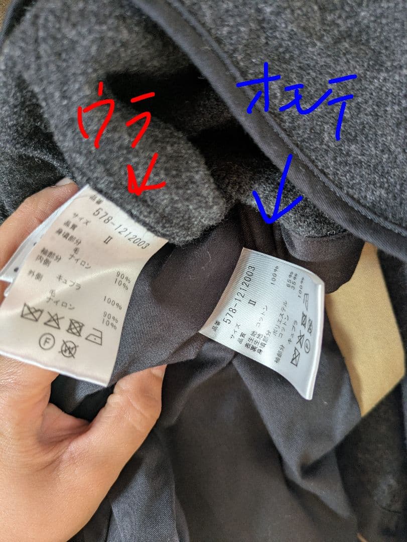 MARGARET HOWELL カーキ トレンチコート