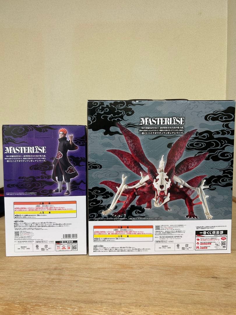 NARUTO 一番くじ　フィギュア　C賞・ラストワン賞　セット