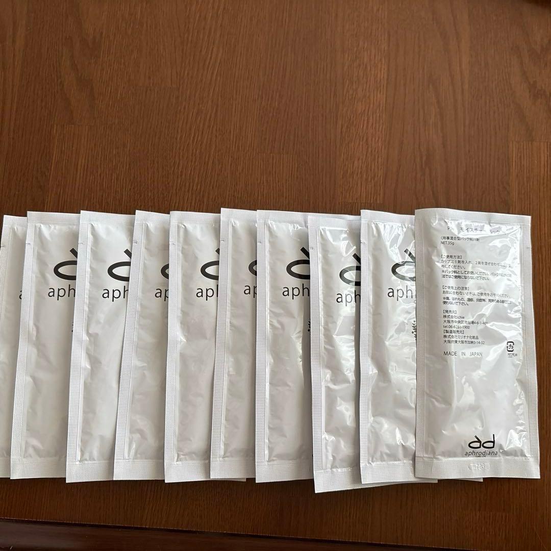【新品】アフロディアナ　炭酸パック　aphrodiana モイスチャーパックN