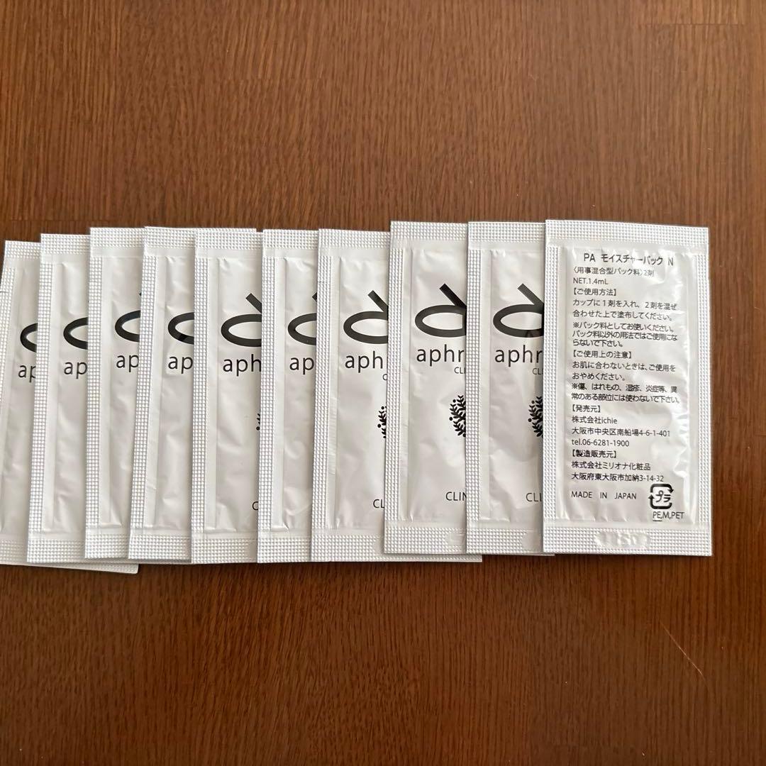 【新品】アフロディアナ　炭酸パック　aphrodiana モイスチャーパックN