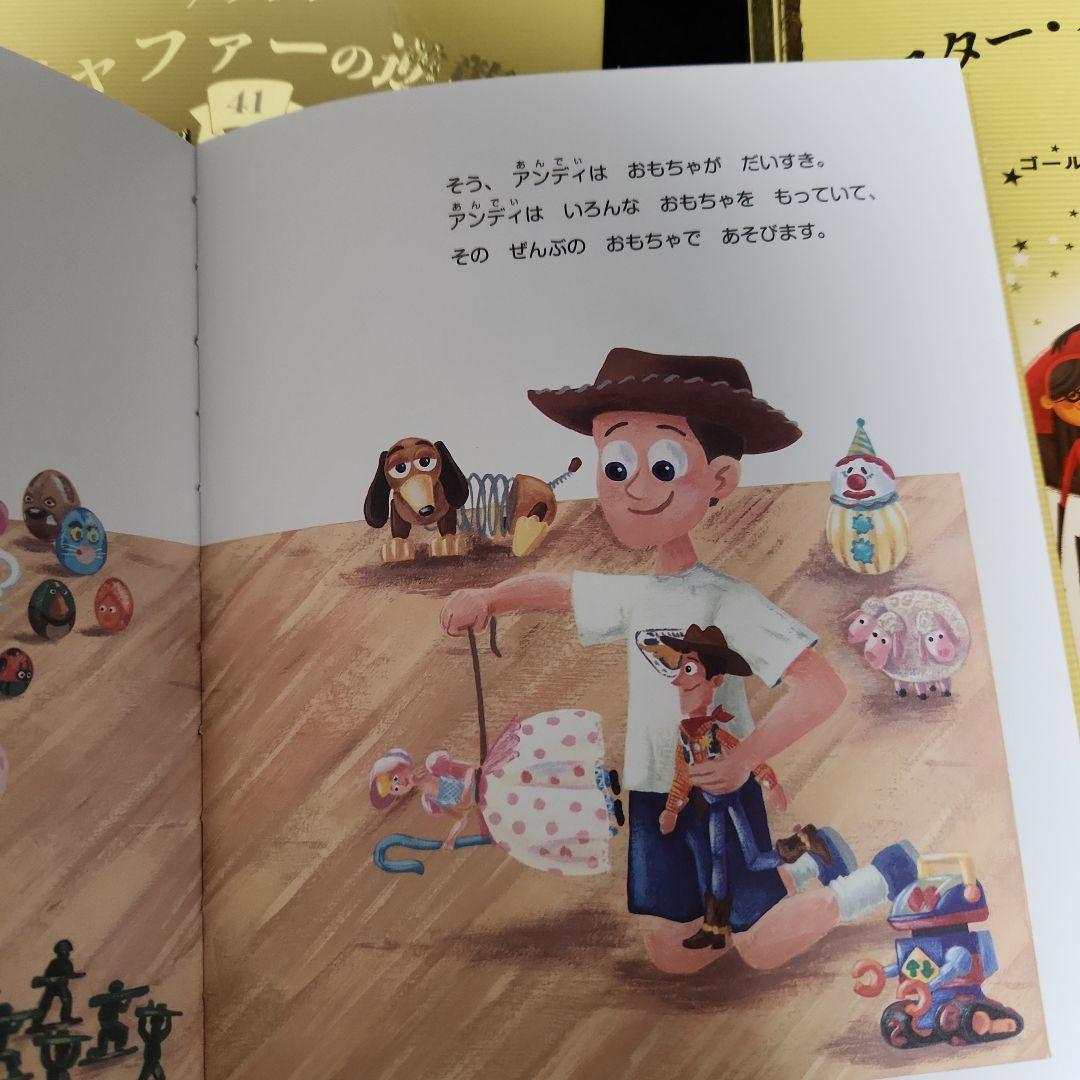 値下げ　ディズニー ゴールデンブックコレクション 42冊　　1～42揃ってます。