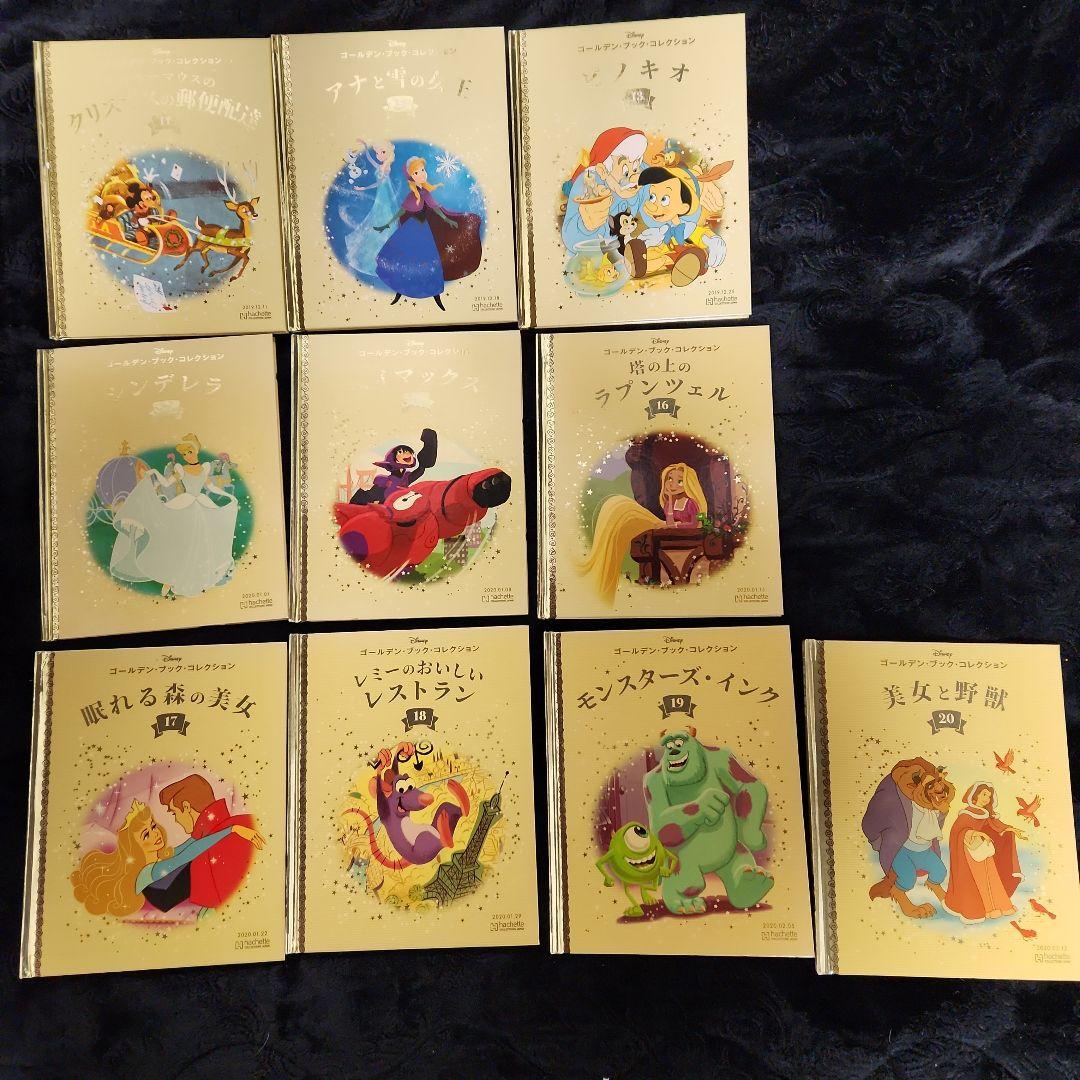 値下げ　ディズニー ゴールデンブックコレクション 42冊　　1～42揃ってます。