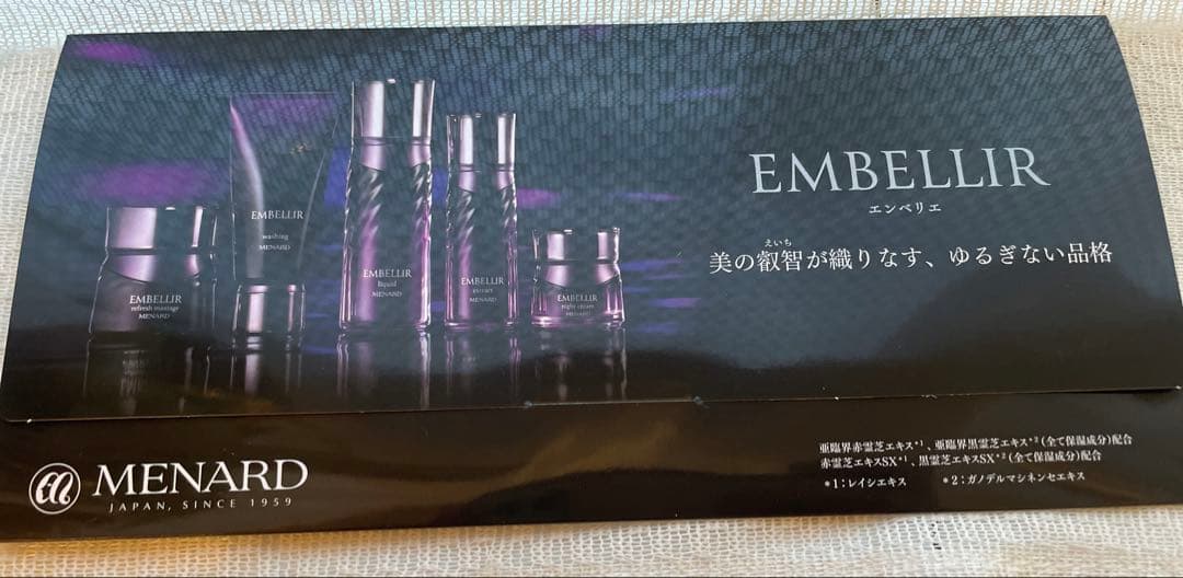 サンプル エイジングケアにおすすめです。