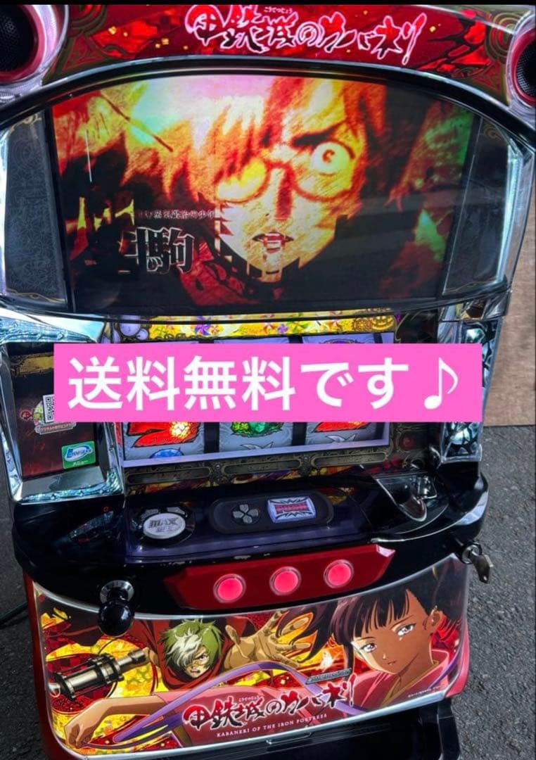 家庭用改造済み パチスロ 実機　甲鉄城のカバネリ　メインパネル　送料込み