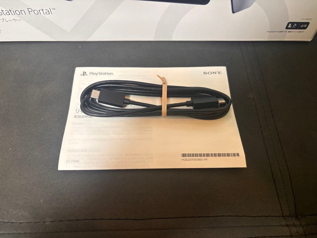 『美品』PlayStation Portal リモートプレイヤー