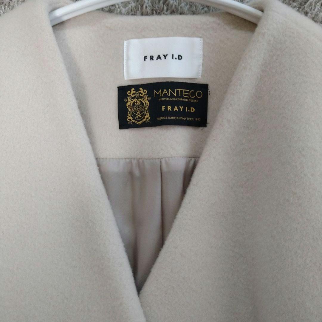 FRAY I.D MANTECO ノーカラーコート ウール ベルト付き ロング