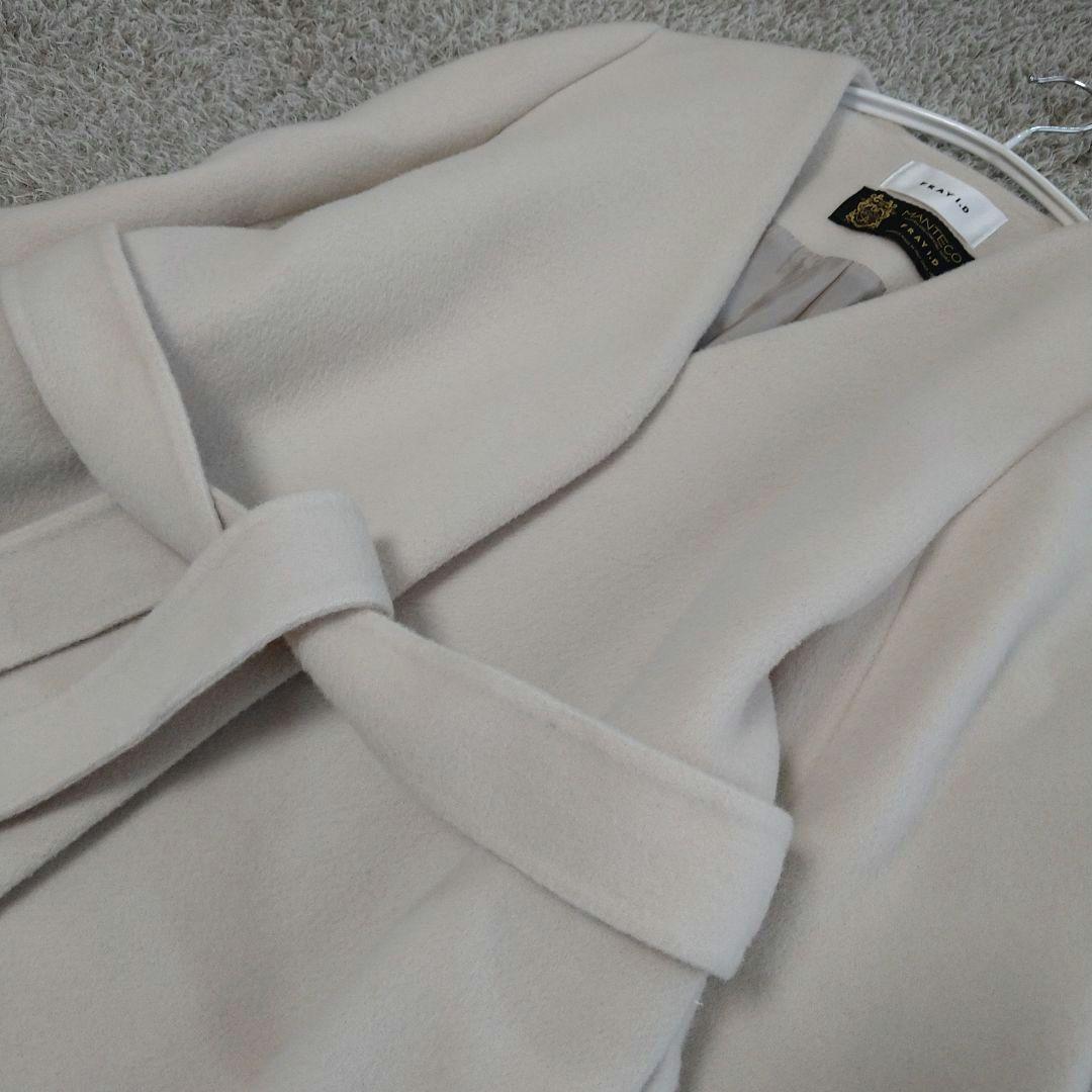 FRAY I.D MANTECO ノーカラーコート ウール ベルト付き ロング