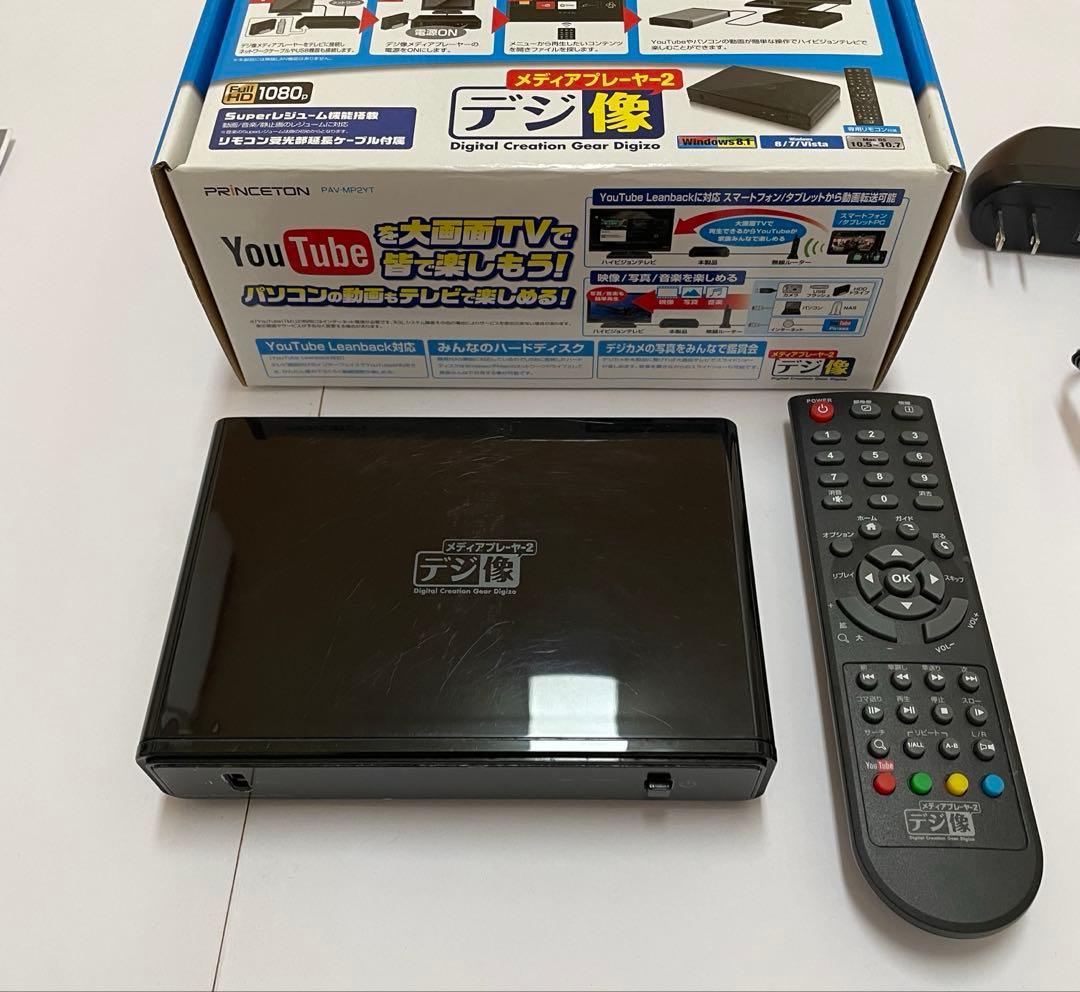 【花火】プリンストン　メディアプレーヤー2 デジ像