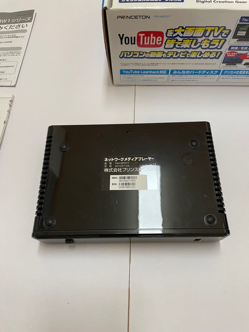 【花火】プリンストン　メディアプレーヤー2 デジ像