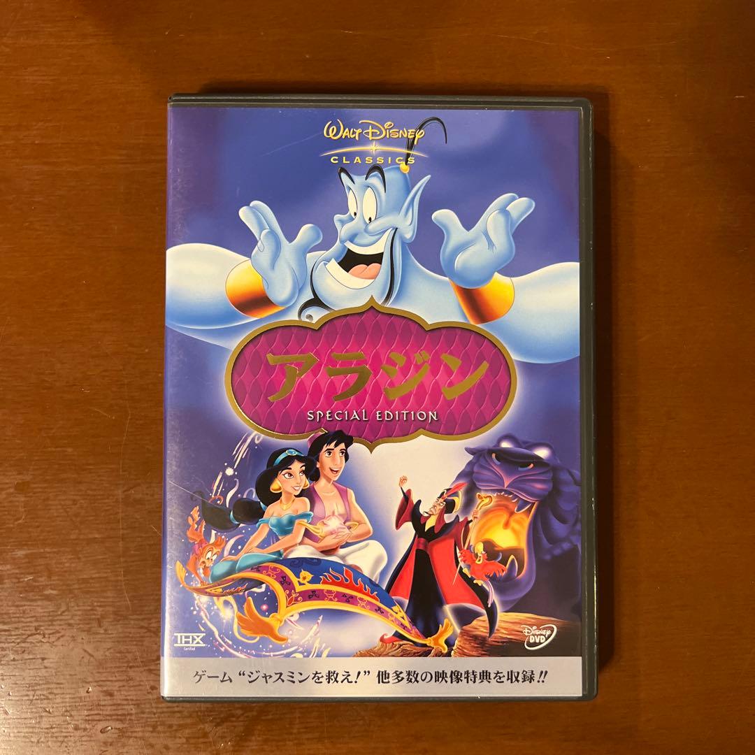 ディズニーDVD５枚セット