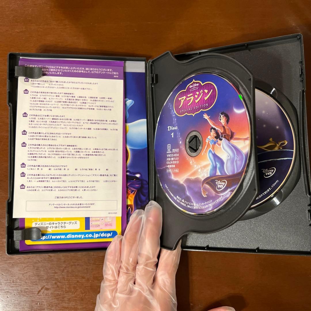 ディズニーDVD５枚セット