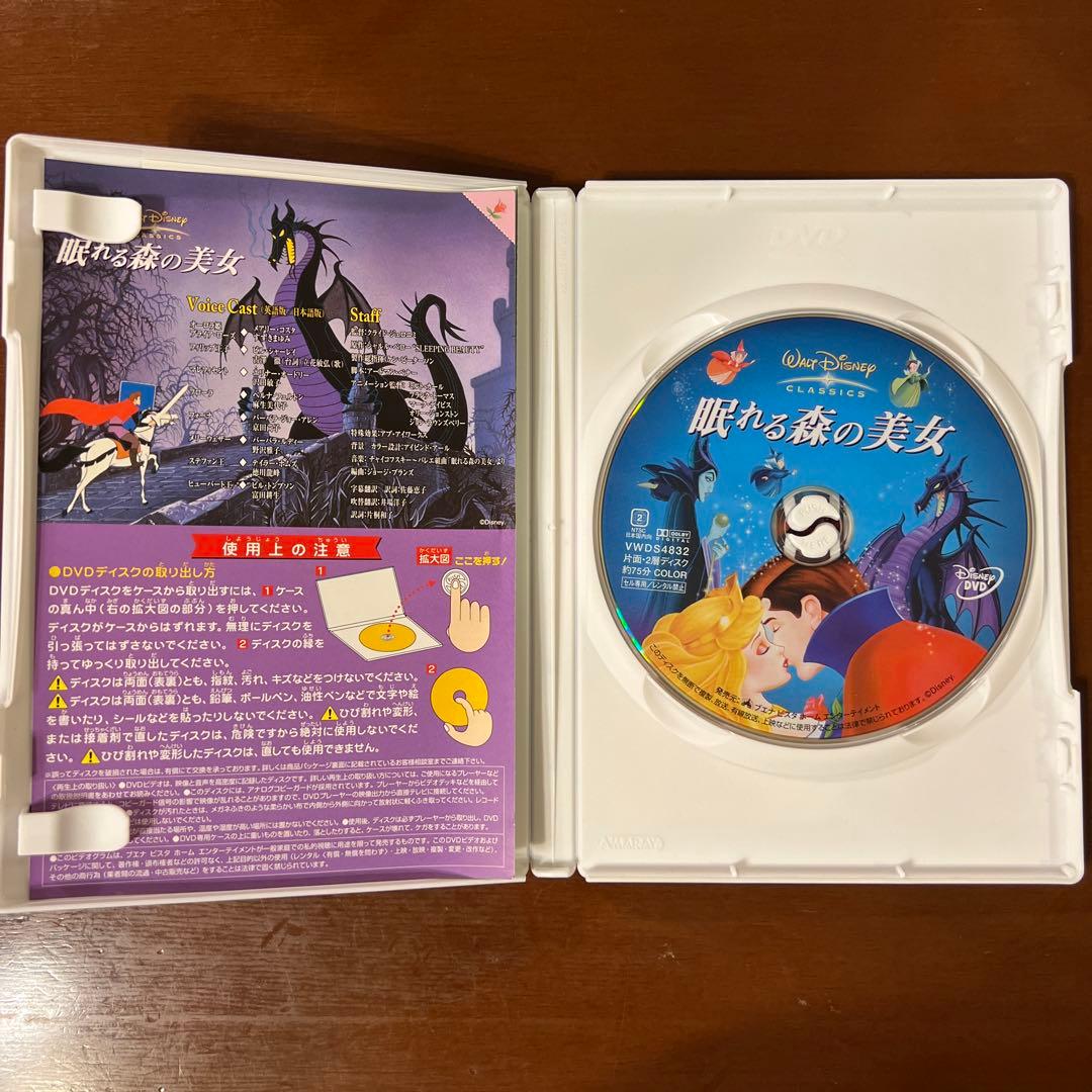 ディズニーDVD５枚セット