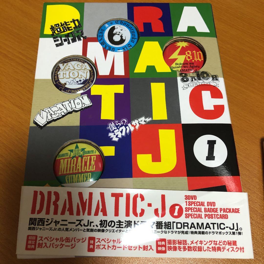 DRAMATIC-J DVD-BOX Ⅰ〈4枚組〉